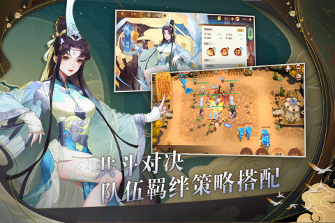 鸿蒙世界 v0.1截图2