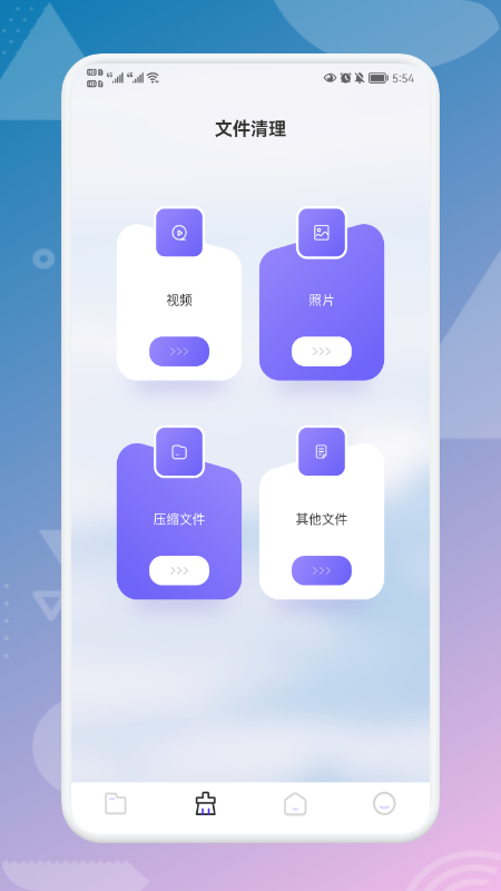 手机恢复教程大师 v1.2截图1