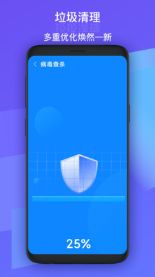 超越清理 v1.0.1截图1