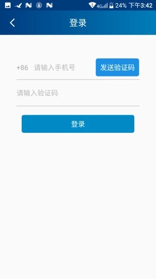 远程协助 v1.5.49截图3