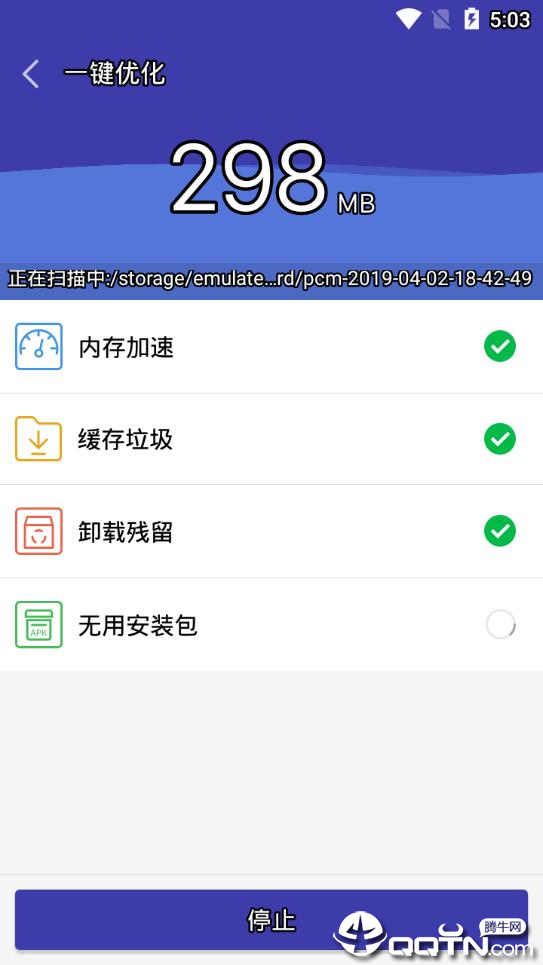 365手机卫士 v1.0.7截图3