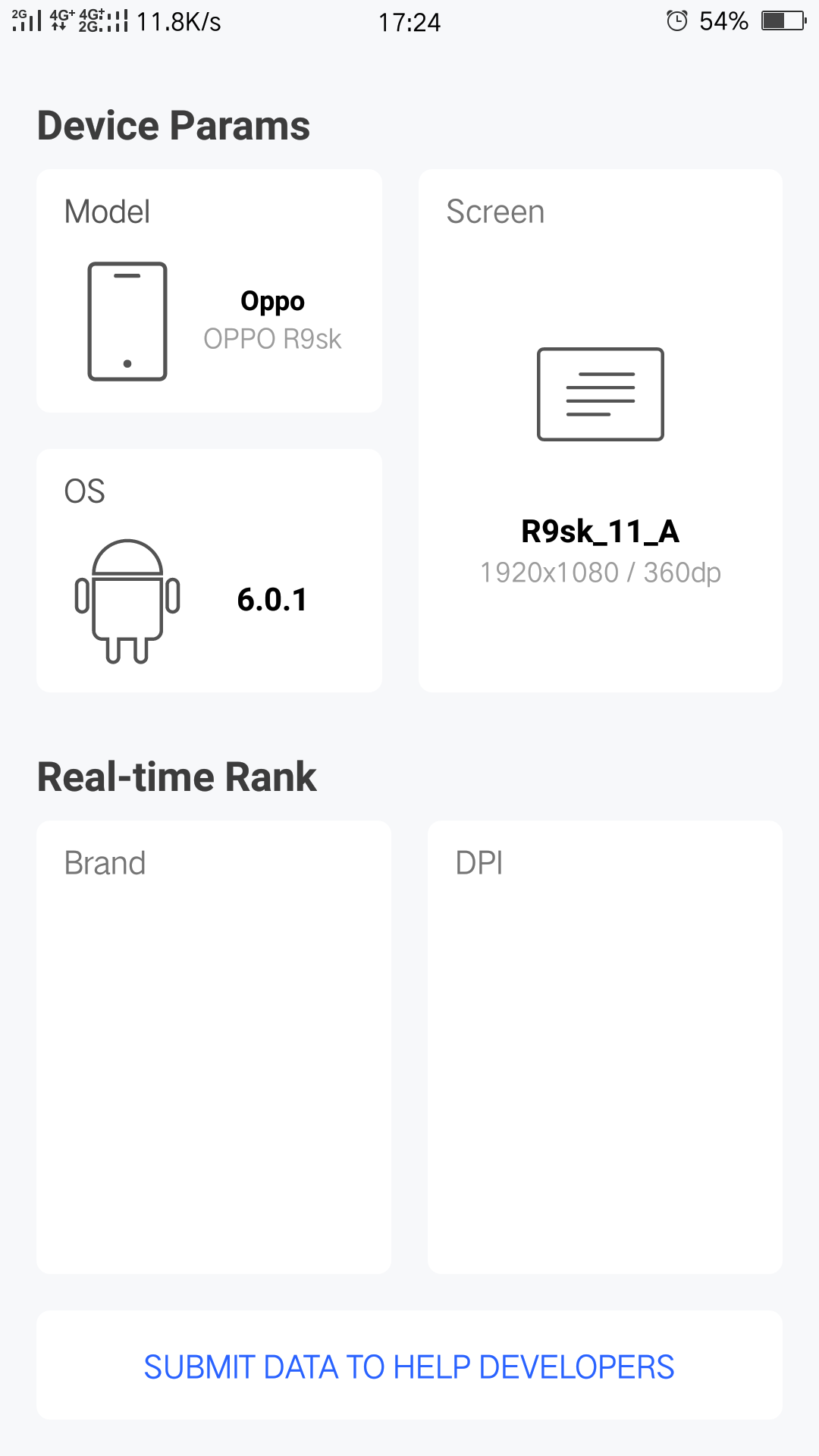 鳞集 v1.0.0截图2