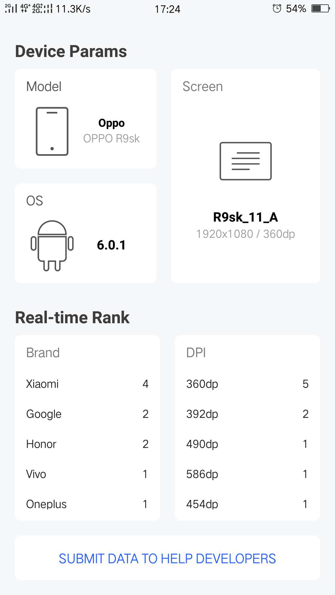 鳞集 v1.0.0截图3