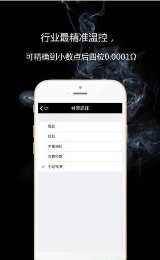 sxi-q v1.0.7截图1