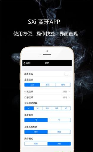 sxi-q v1.0.7截图2