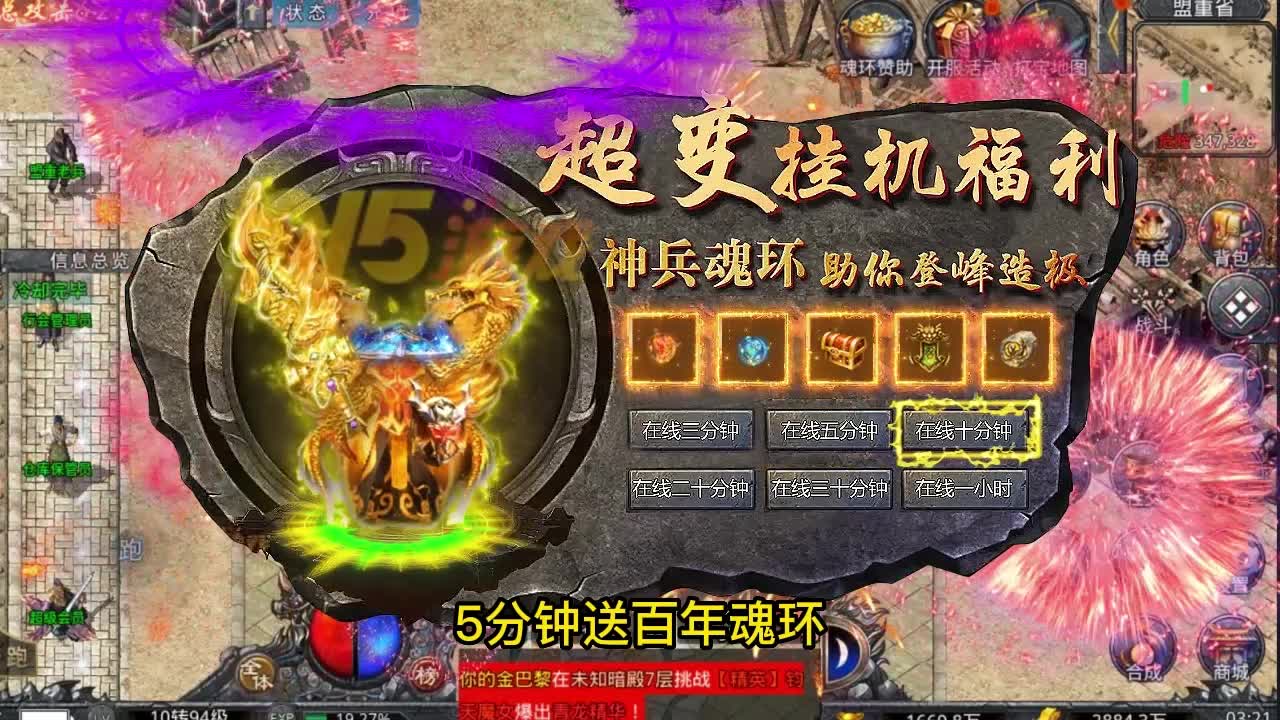 超变红包版 v2.0.1截图1