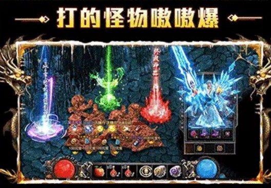 逍遥道士 v1.0.0截图5