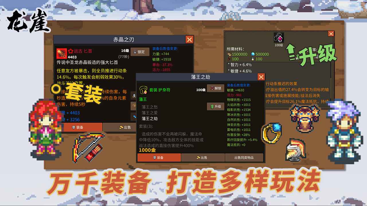 龙崖 v1.0.6截图2