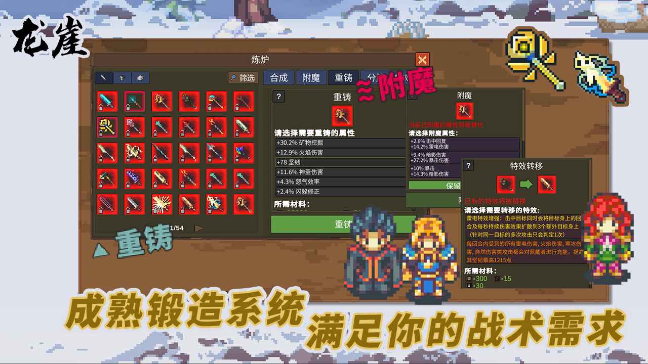 龙崖 v1.0.6截图3