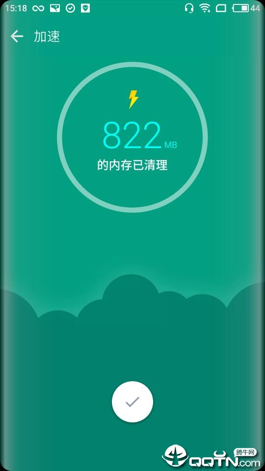 Boost+ v1.70.965599截图3