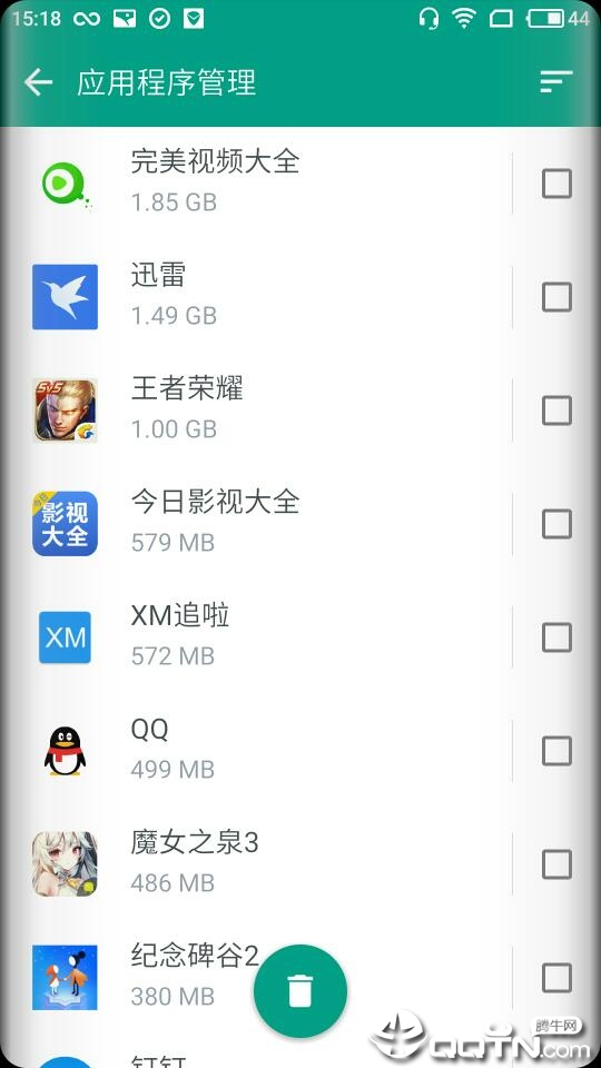 Boost+ v1.70.965599截图4