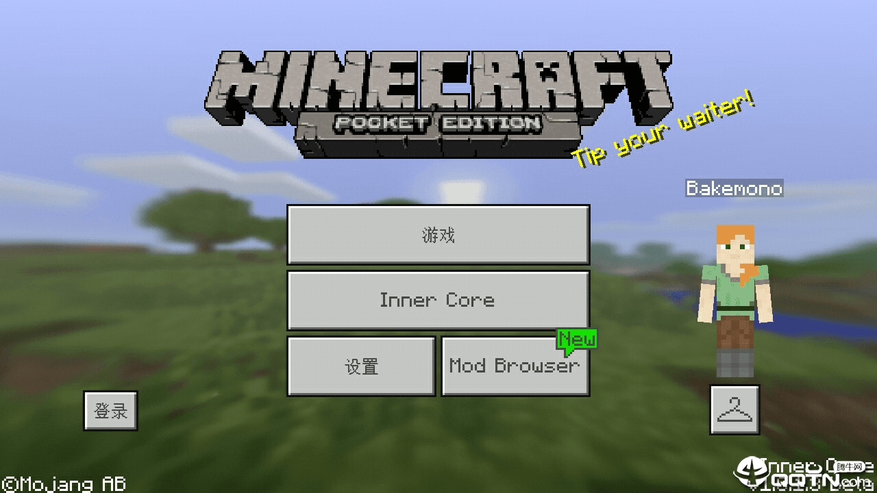 Inner Core v1.1.2.42截图2