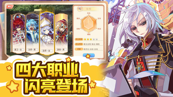 彩虹世界手游 v1.0.0截图1