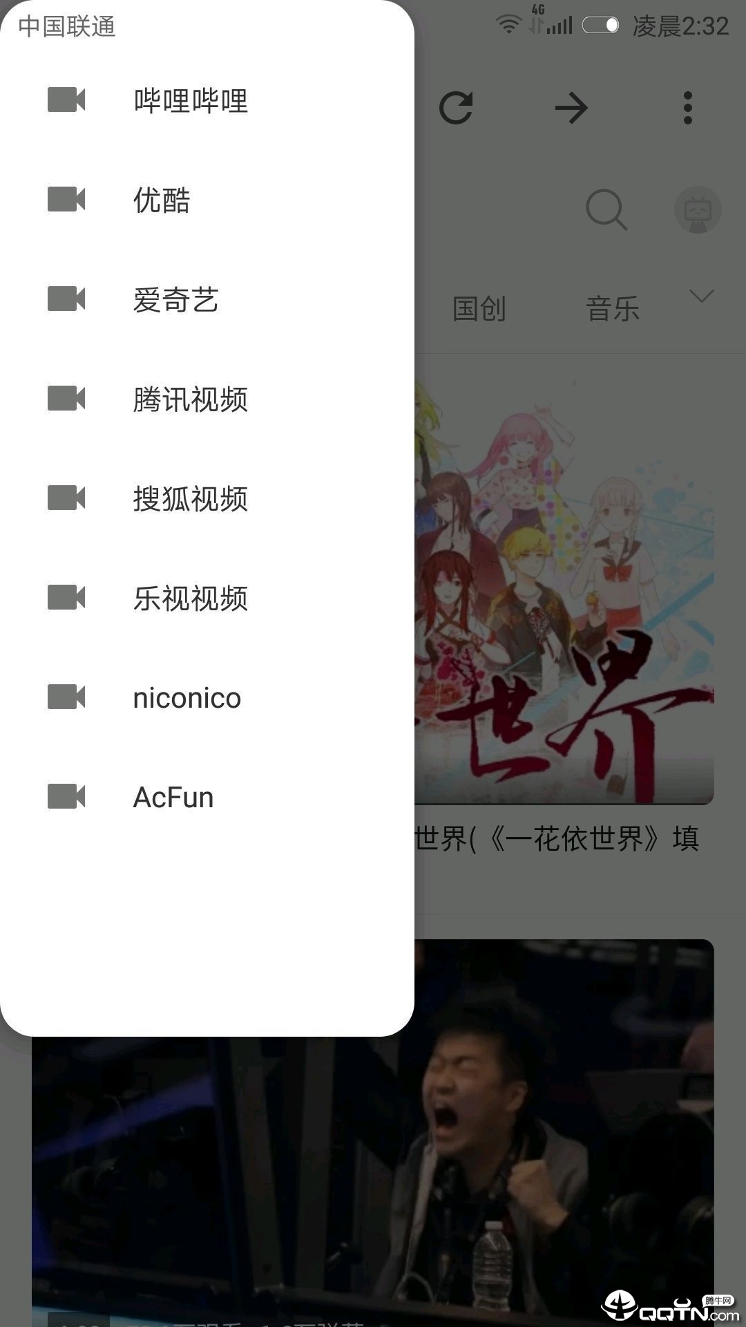 小智工具箱 v6.0截图2