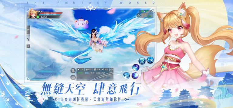 浮生幻境 v1.0.46.0截图1