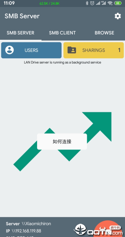 LAN dri v5.7截图2