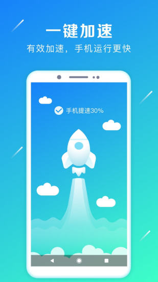 强力卸载大师 v5.5.4截图2