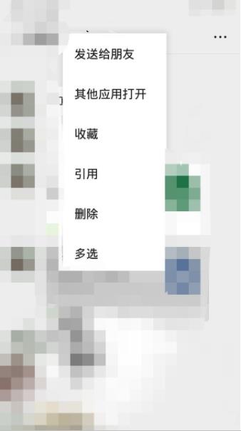 open2share微信QQ互传 v1.0截图1