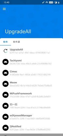 UpgradeAll v0.1.1截图3