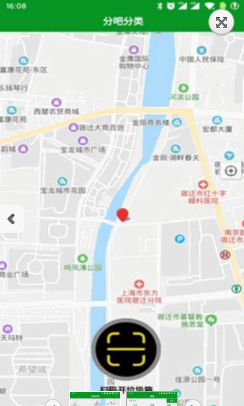 分吧分类 v1.0.1截图2