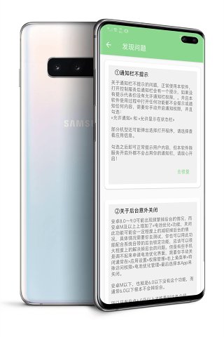 屏幕亮度阈值调节 v2.9截图4