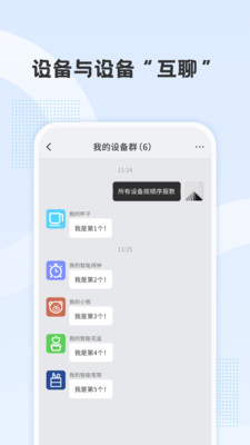 贝多纷 v1.0.0截图3