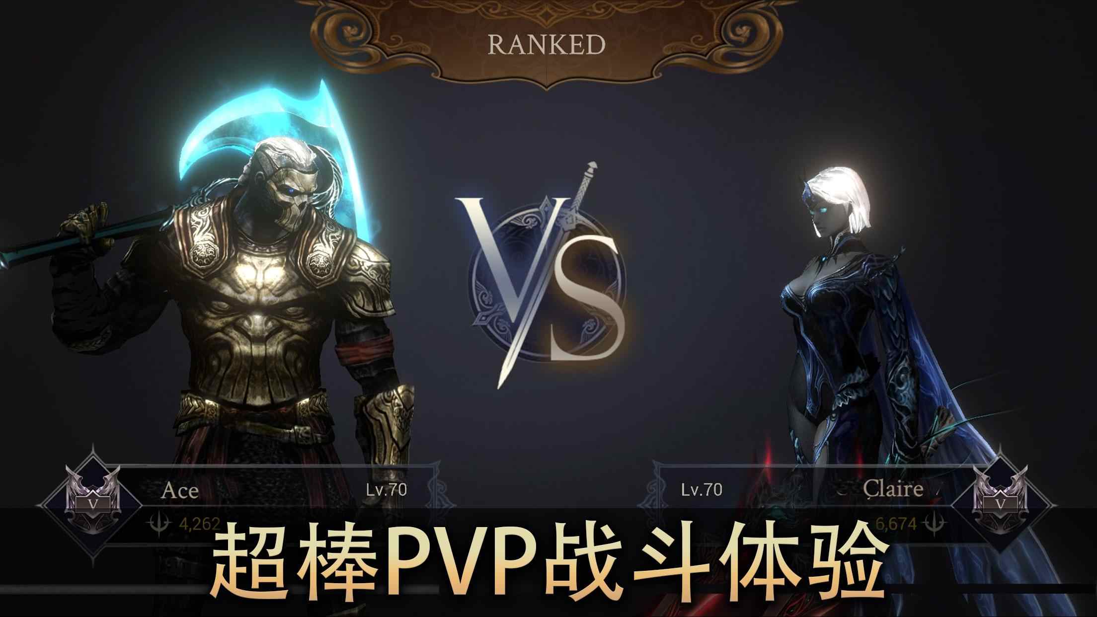 恶魔猎手暗影世界 v61.61.15.0截图1