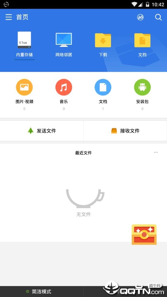 超卓文管 v15.4.4截图1