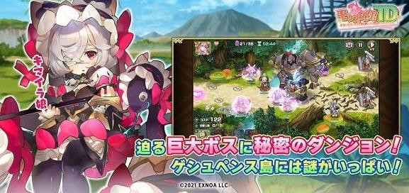 魔物娘モンスター娘TD v1.0.0截图1