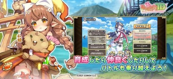 魔物娘モンスター娘TD v1.0.0截图3