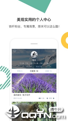 比笔 v2.0.7截图1