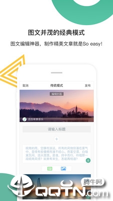 比笔 v2.0.7截图2