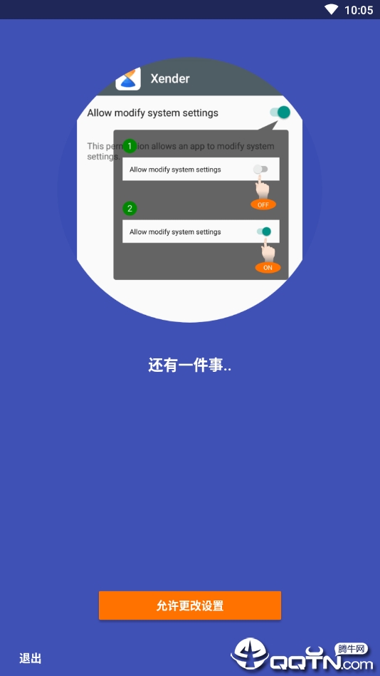 Xender文件传输 v4.8.0截图2