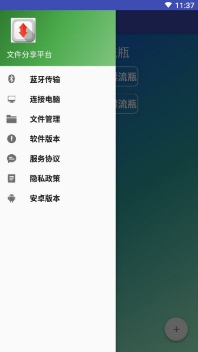 乐冕快传 v1.0.1截图4