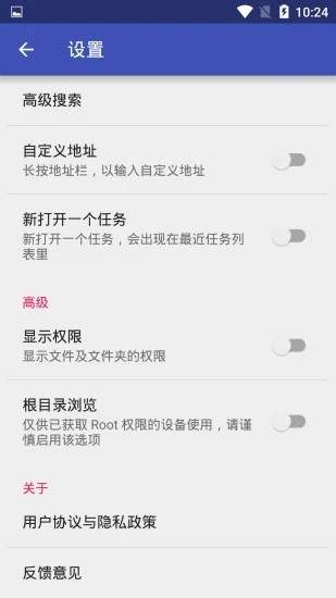 绿波传 v1.0截图1