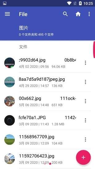 绿波传 v1.0截图2