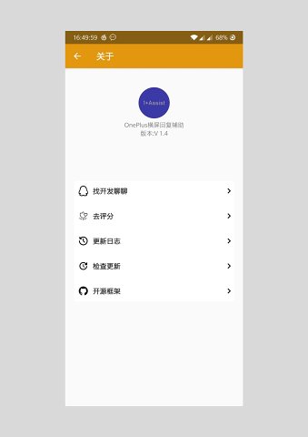 快捷小窗辅助 v4.1截图2