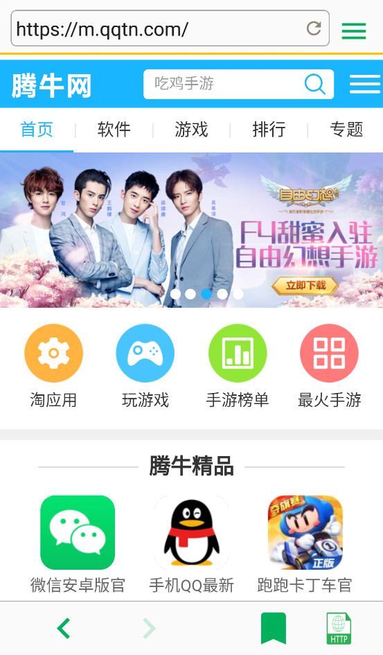 WebSee抓包工具 v1.2.1截图1