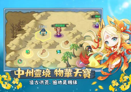 仙宗大掌门 v0.0.1.85646截图1