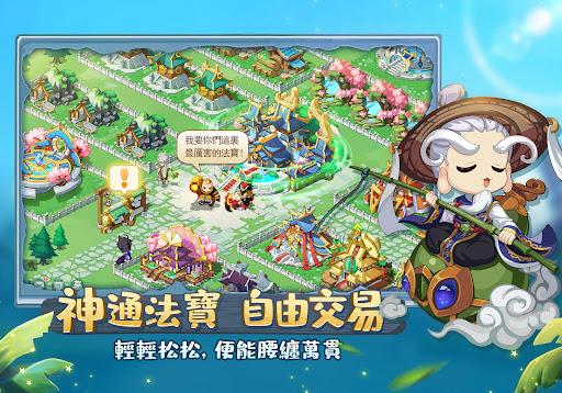 仙宗大掌门 v0.0.1.85646截图4