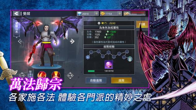 女天师游戏 v1.0.0.6截图1