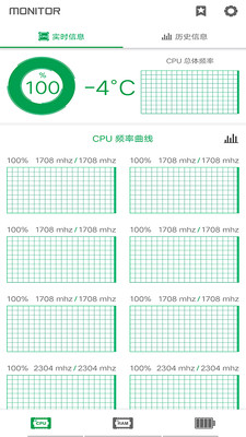 烧饼修改助手 v6.2.3截图1