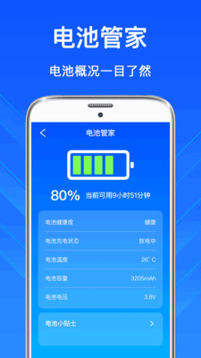 垃圾清理DIY v3.1.0910截图4