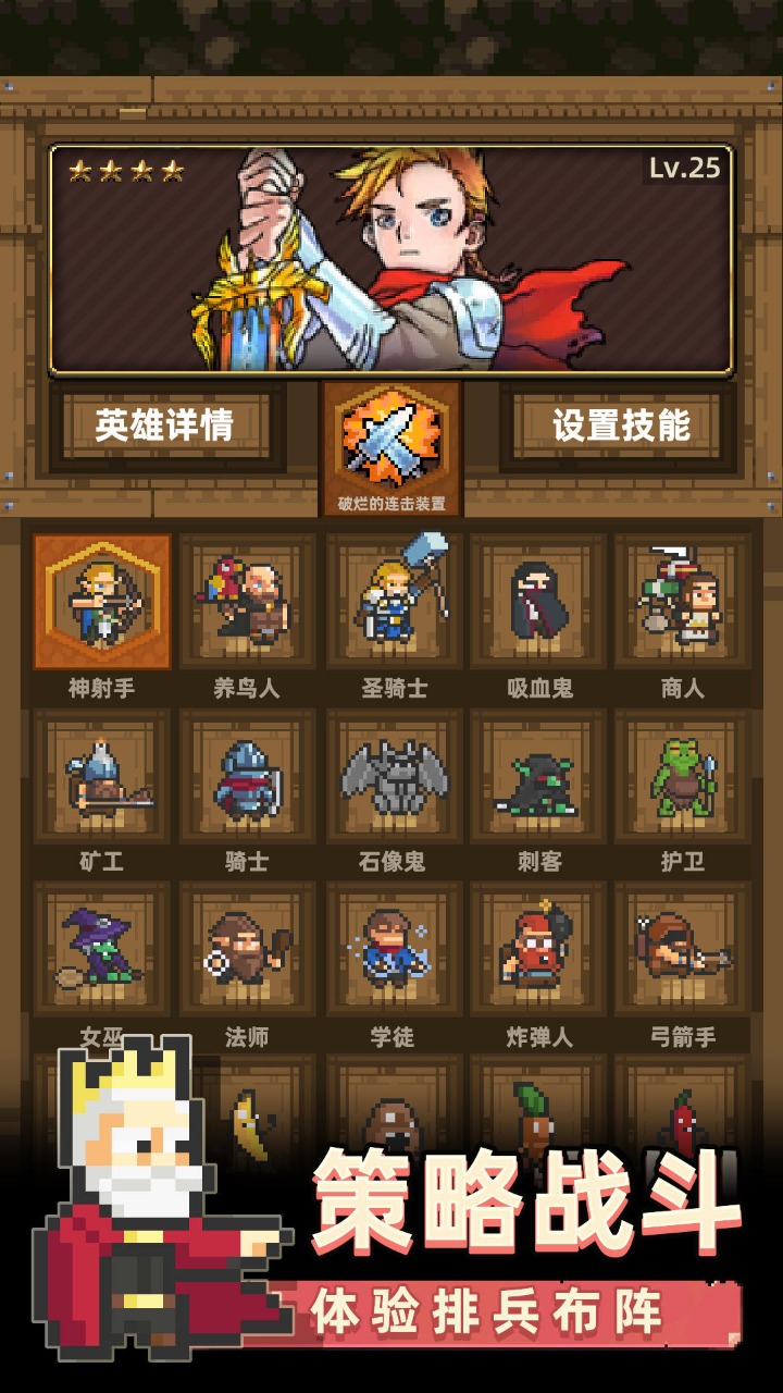 召唤之主最新版  v1.0.0截图3