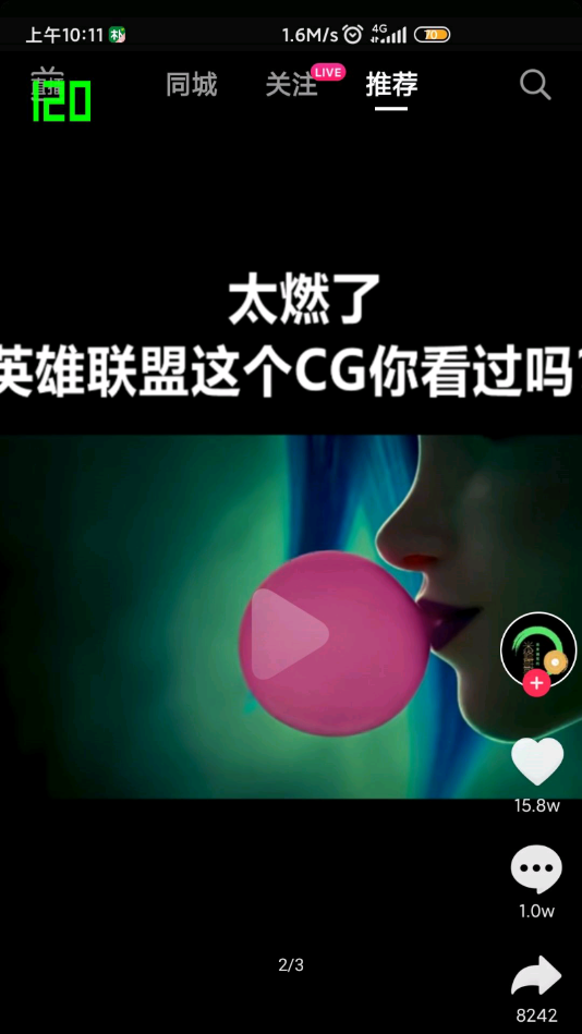 高级调节apk v1.0截图3