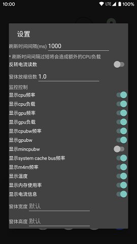 PerfMon+ v1.7.1截图2