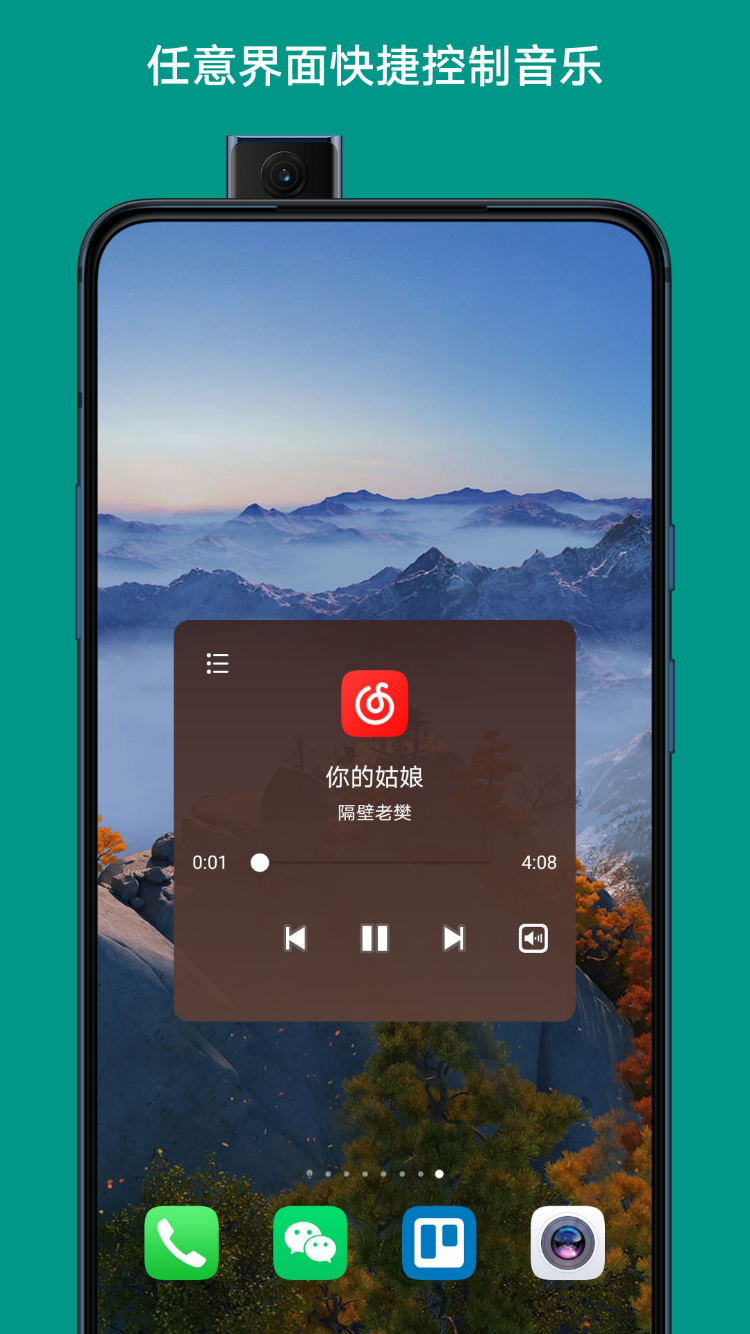 辅助触控大师 v5.0.6截图4