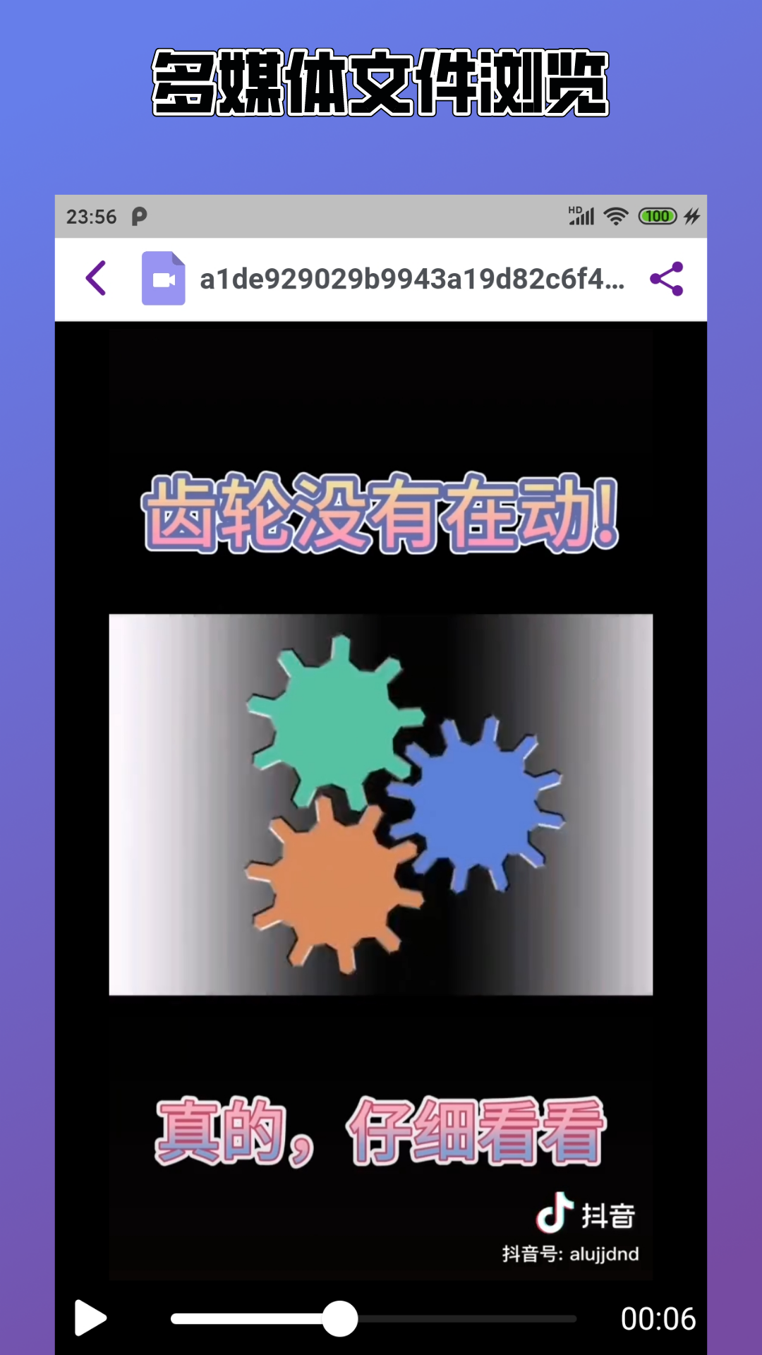 Easy解压缩 v1.0.0截图3