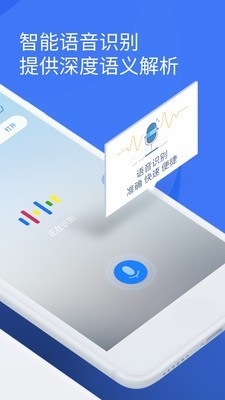 启动助手 v5.3.0截图2