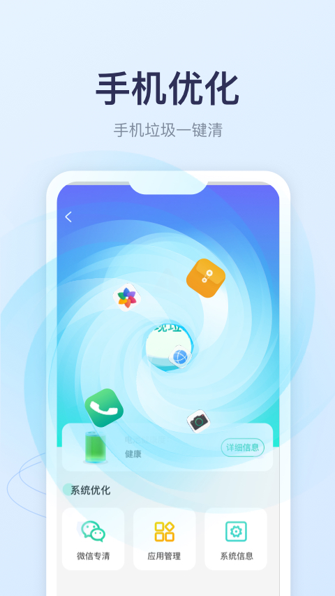 优享充电 v2.2.0截图2